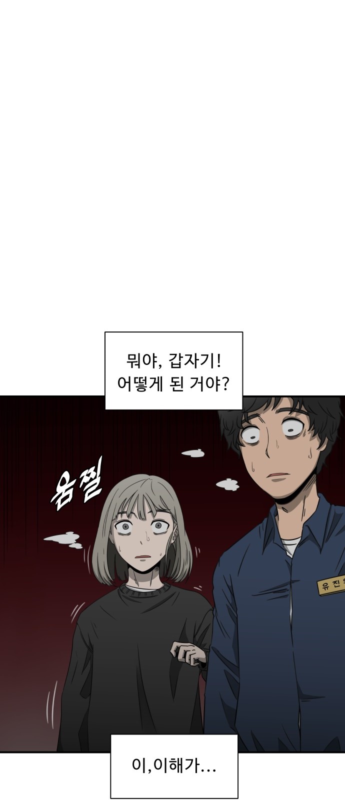 47 페이지