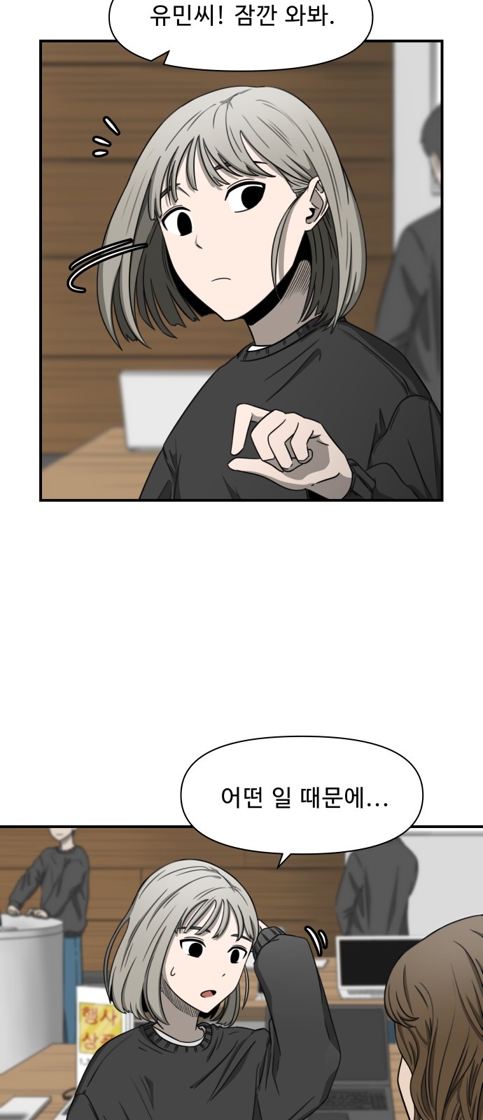 6 페이지