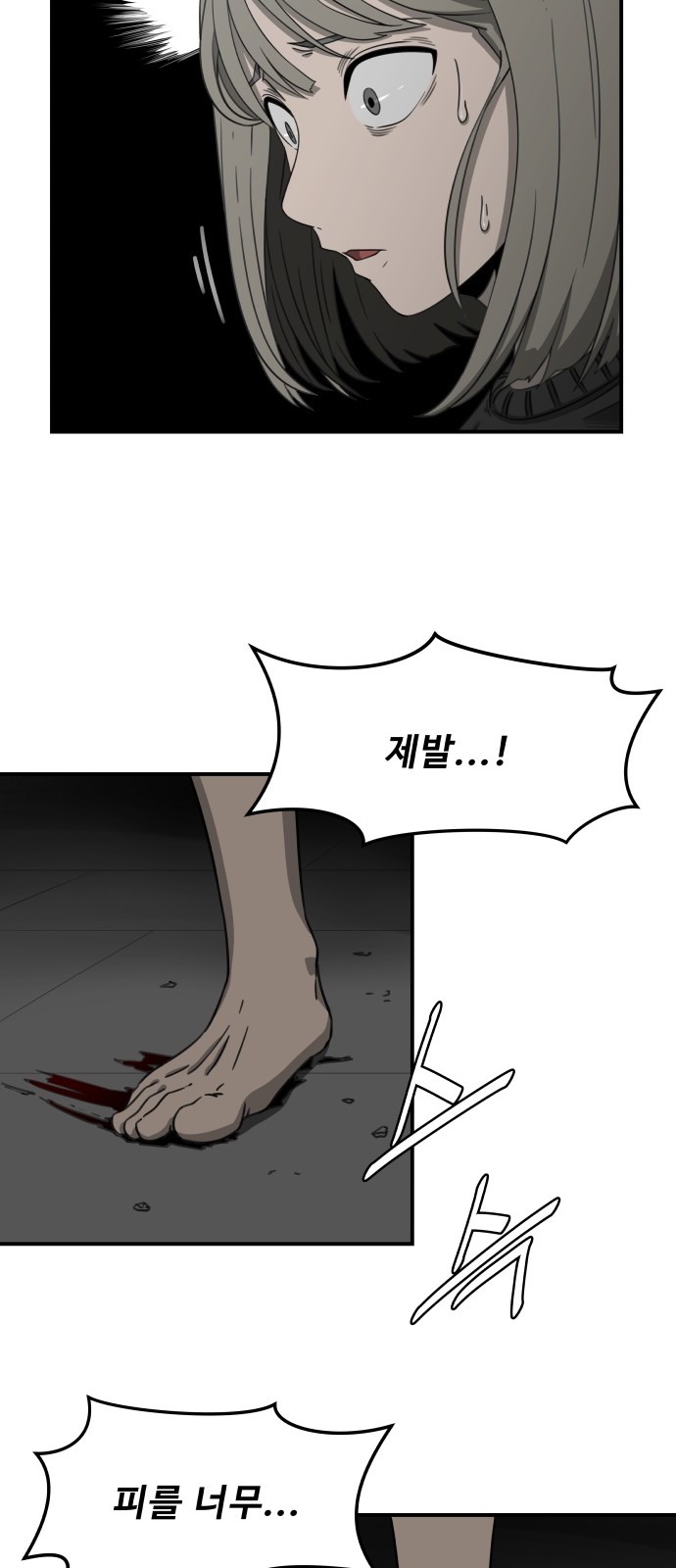 51 페이지