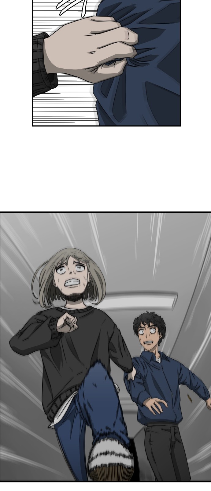 54 페이지