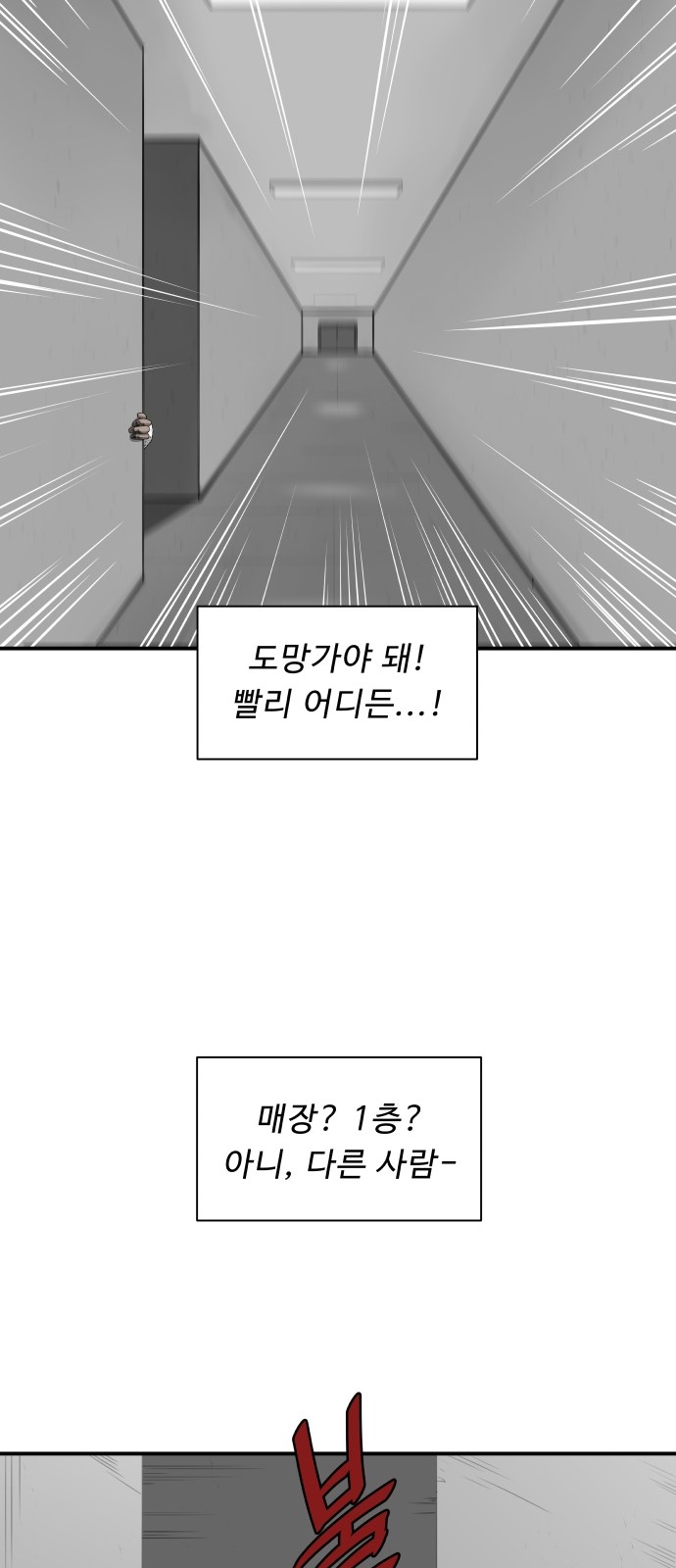 57 페이지
