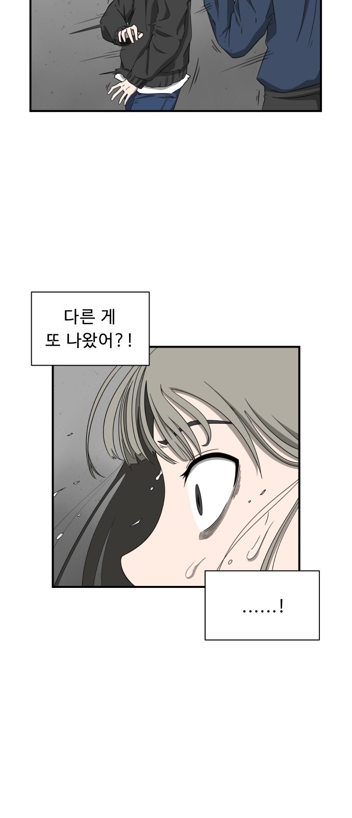 59 페이지