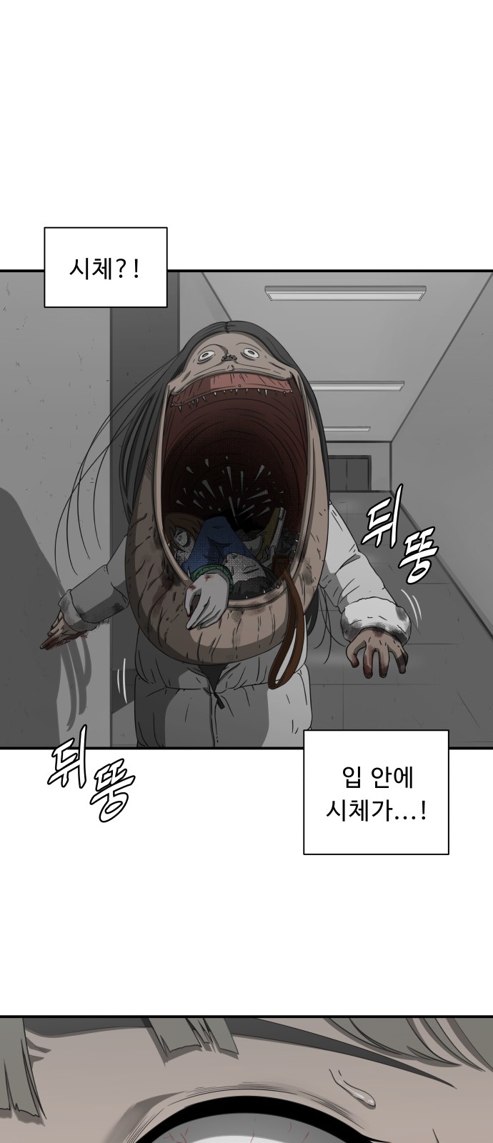 60 페이지
