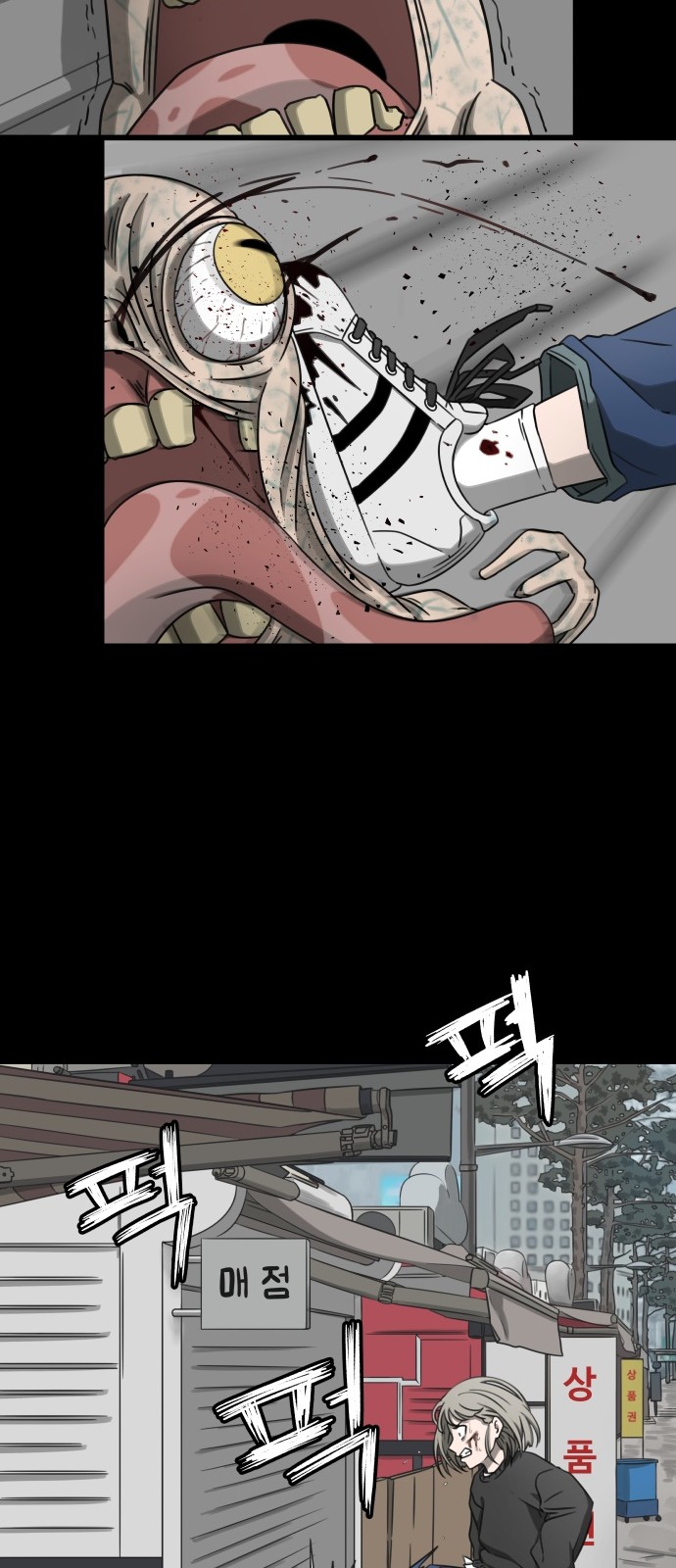 13 페이지
