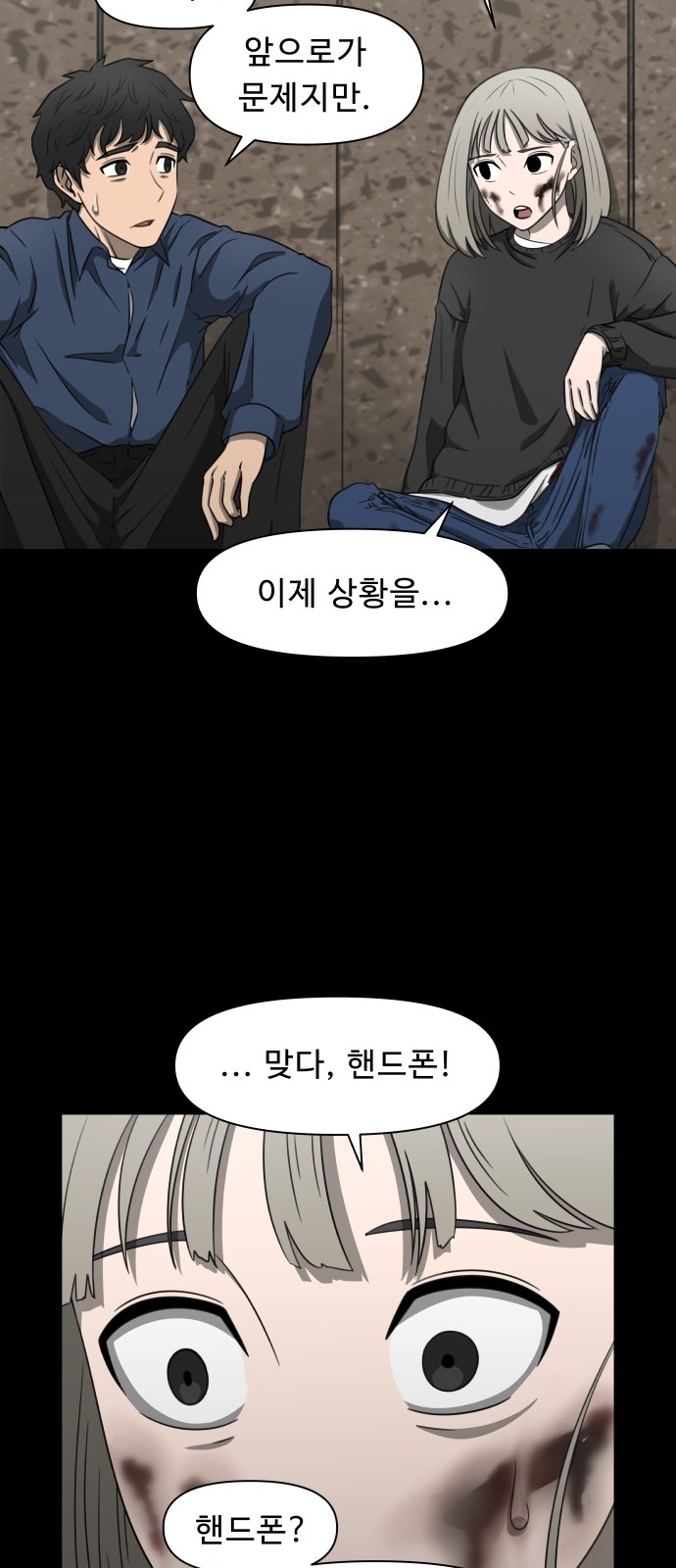 23 페이지