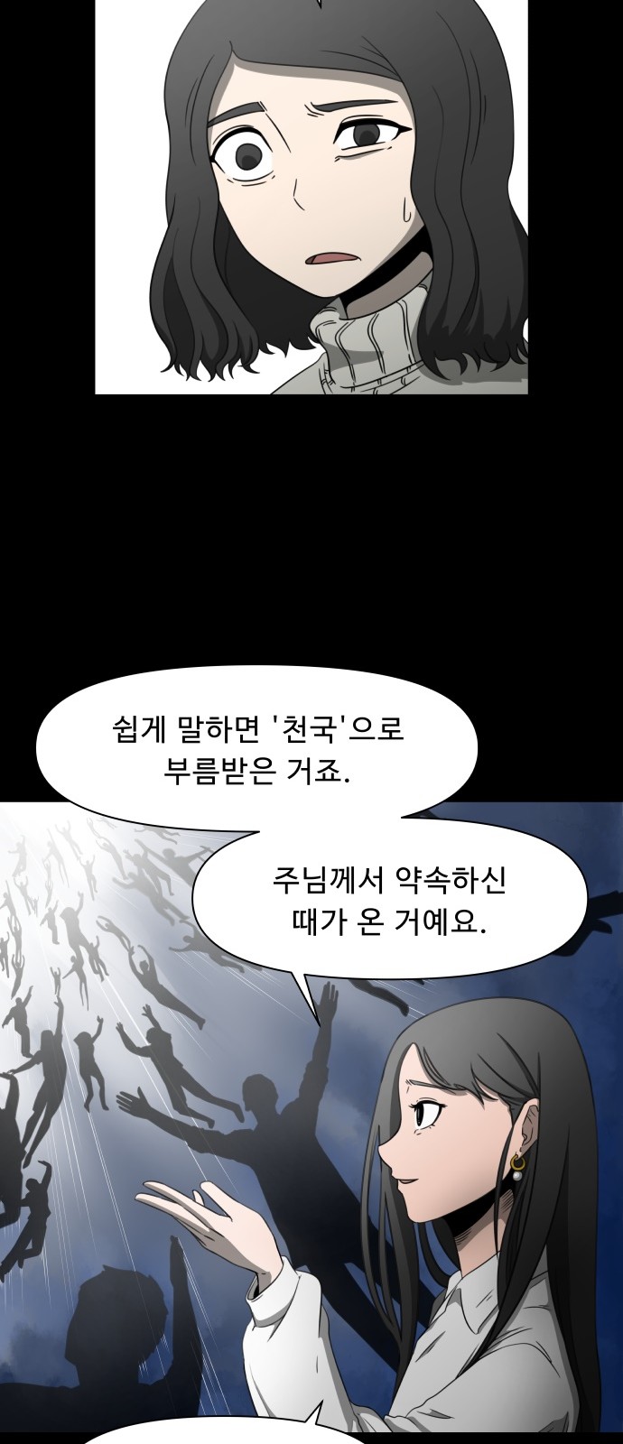 32 페이지