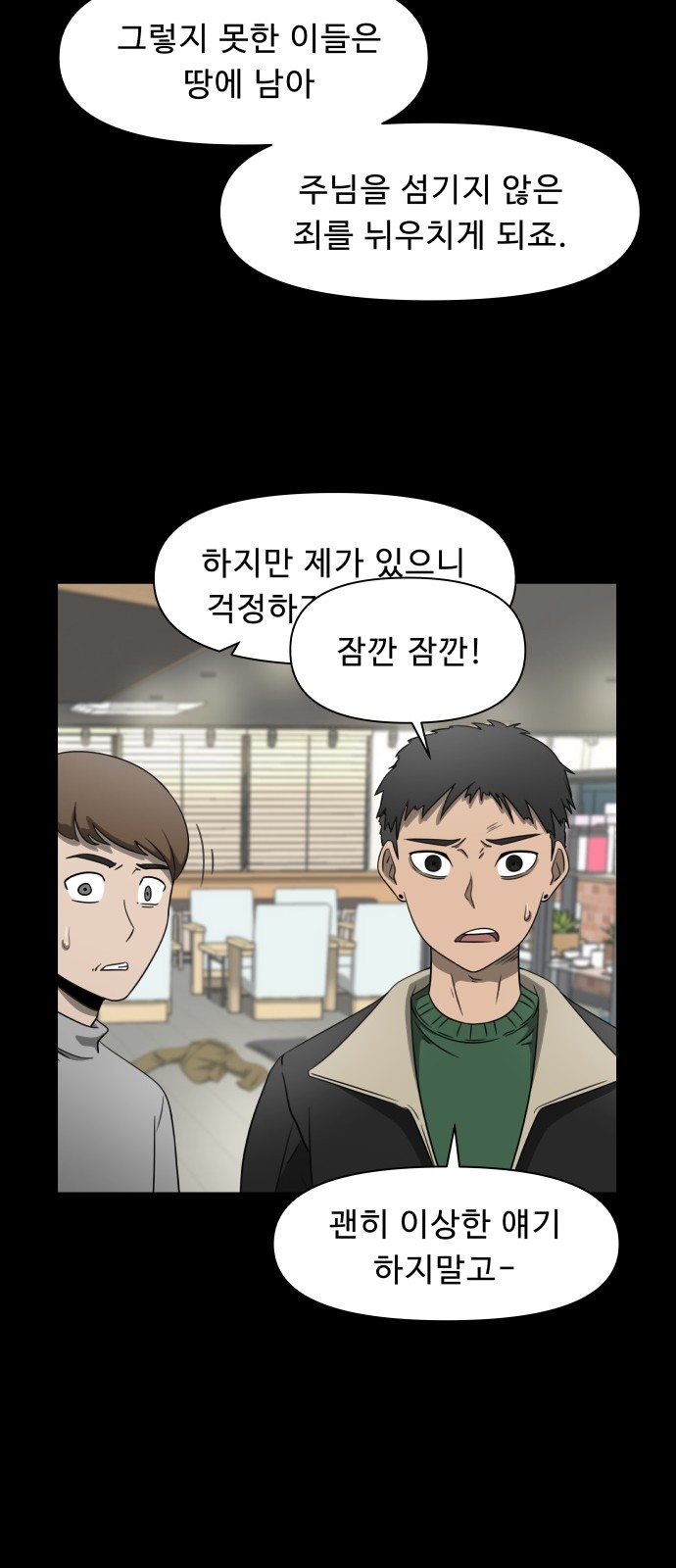 33 페이지