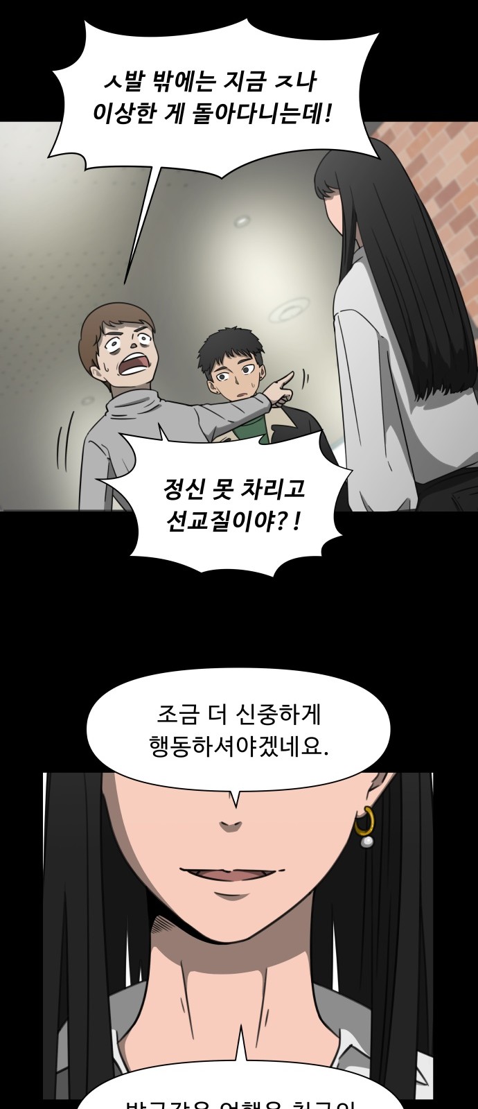 34 페이지