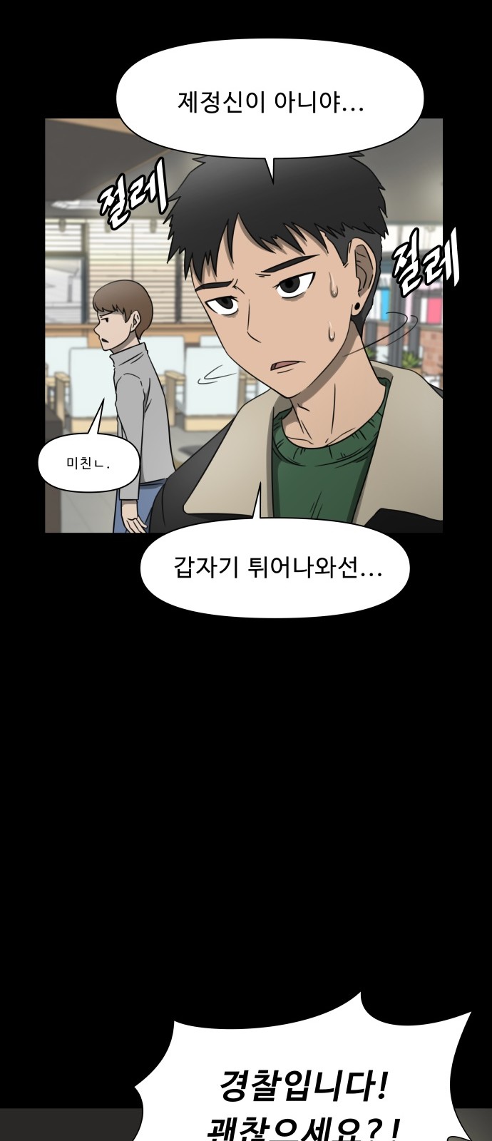 36 페이지