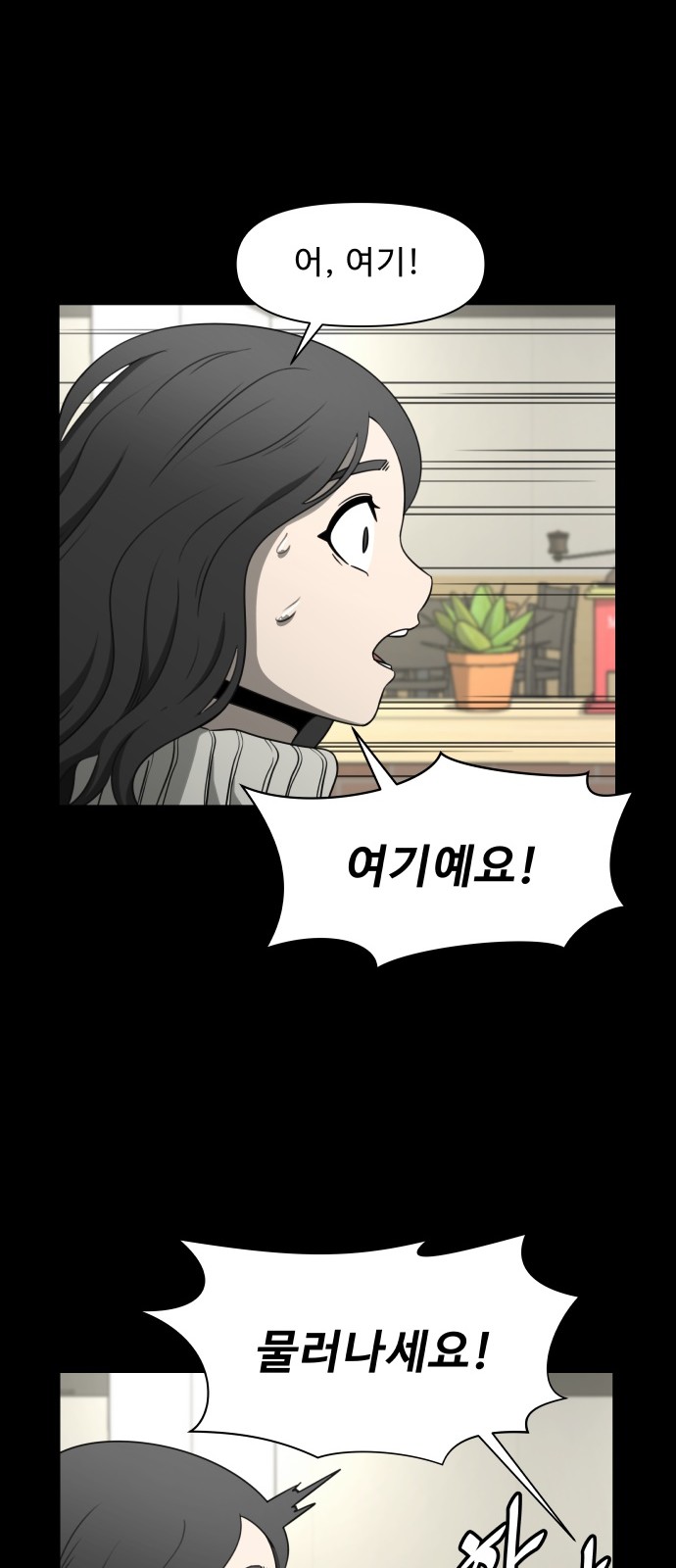 38 페이지