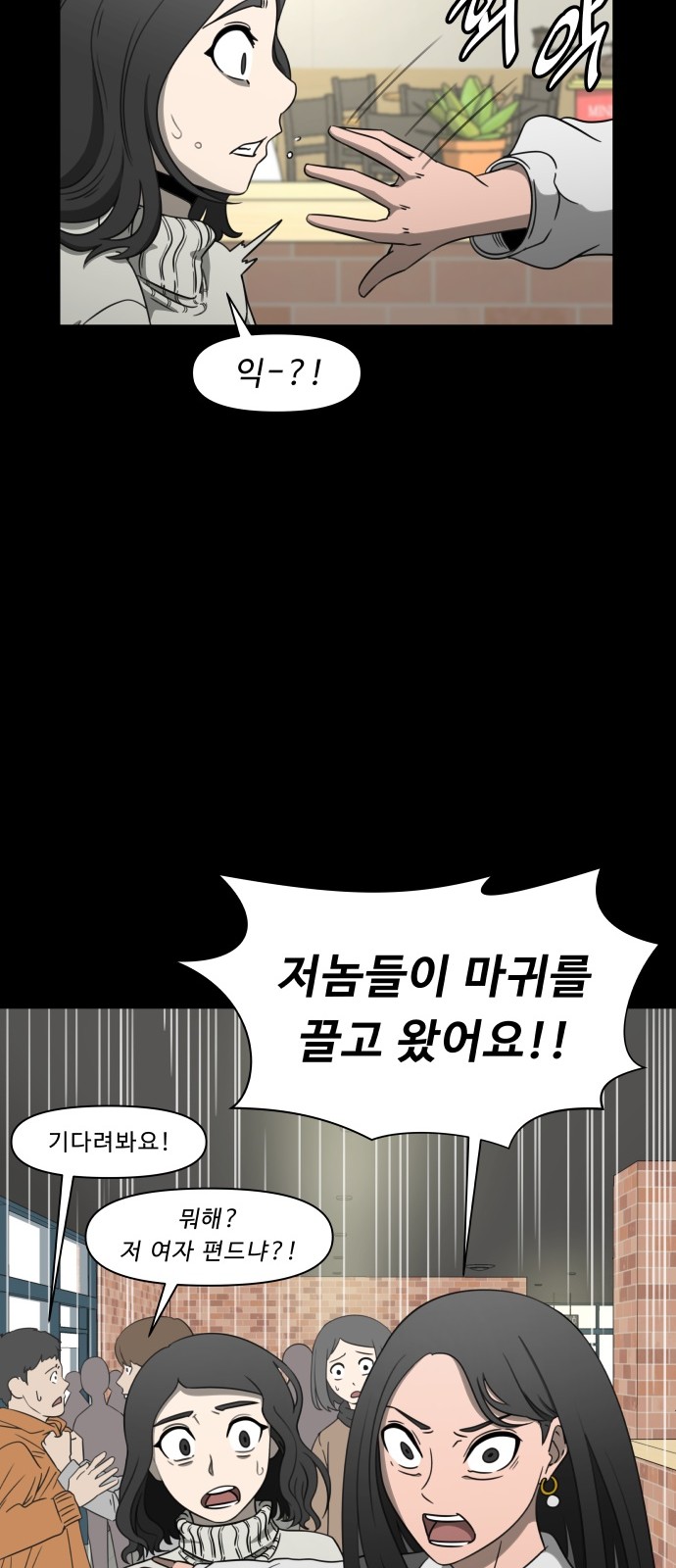 39 페이지