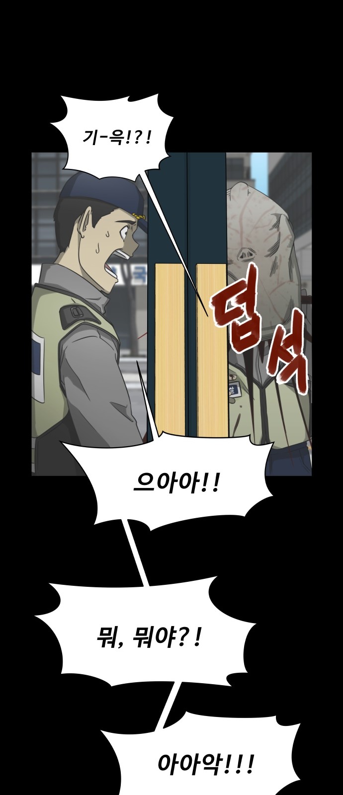 42 페이지