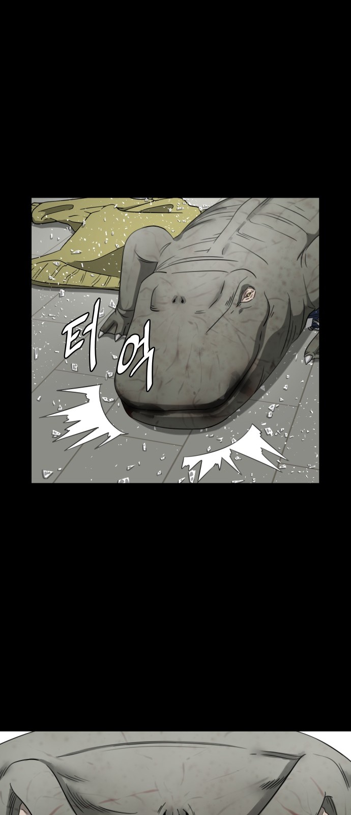 50 페이지