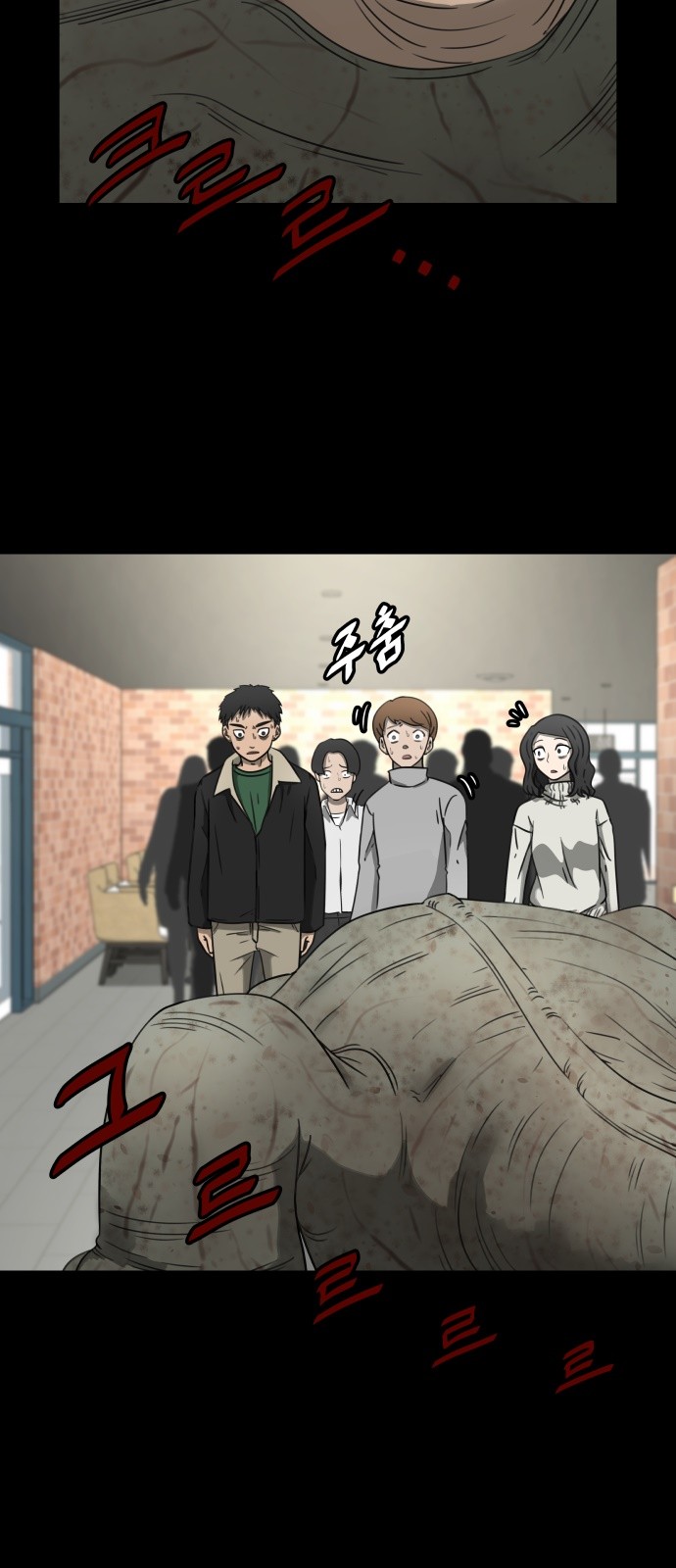 55 페이지