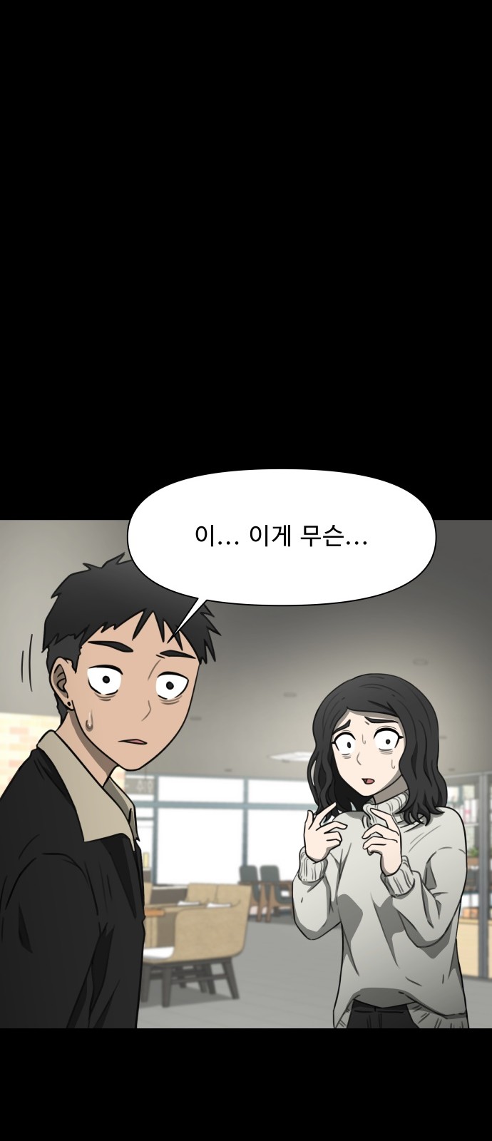 64 페이지