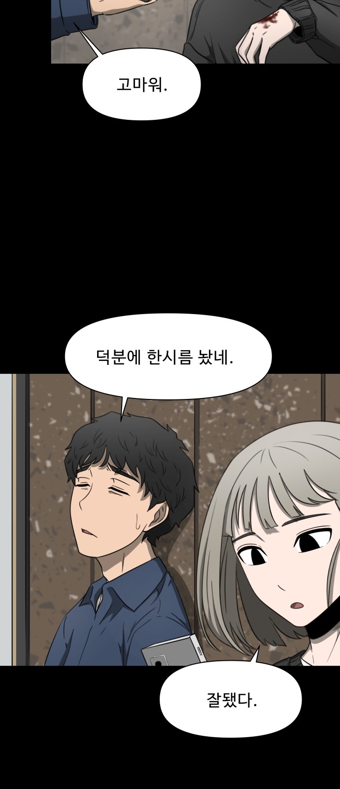 69 페이지