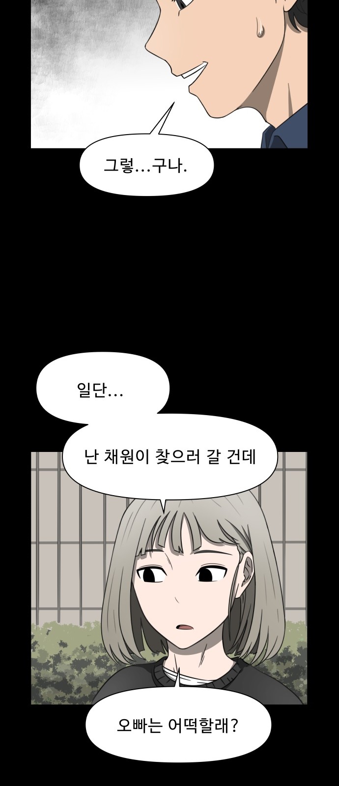 72 페이지