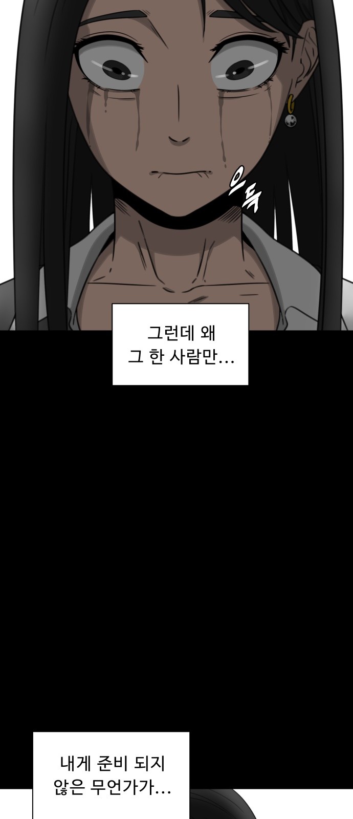 77 페이지