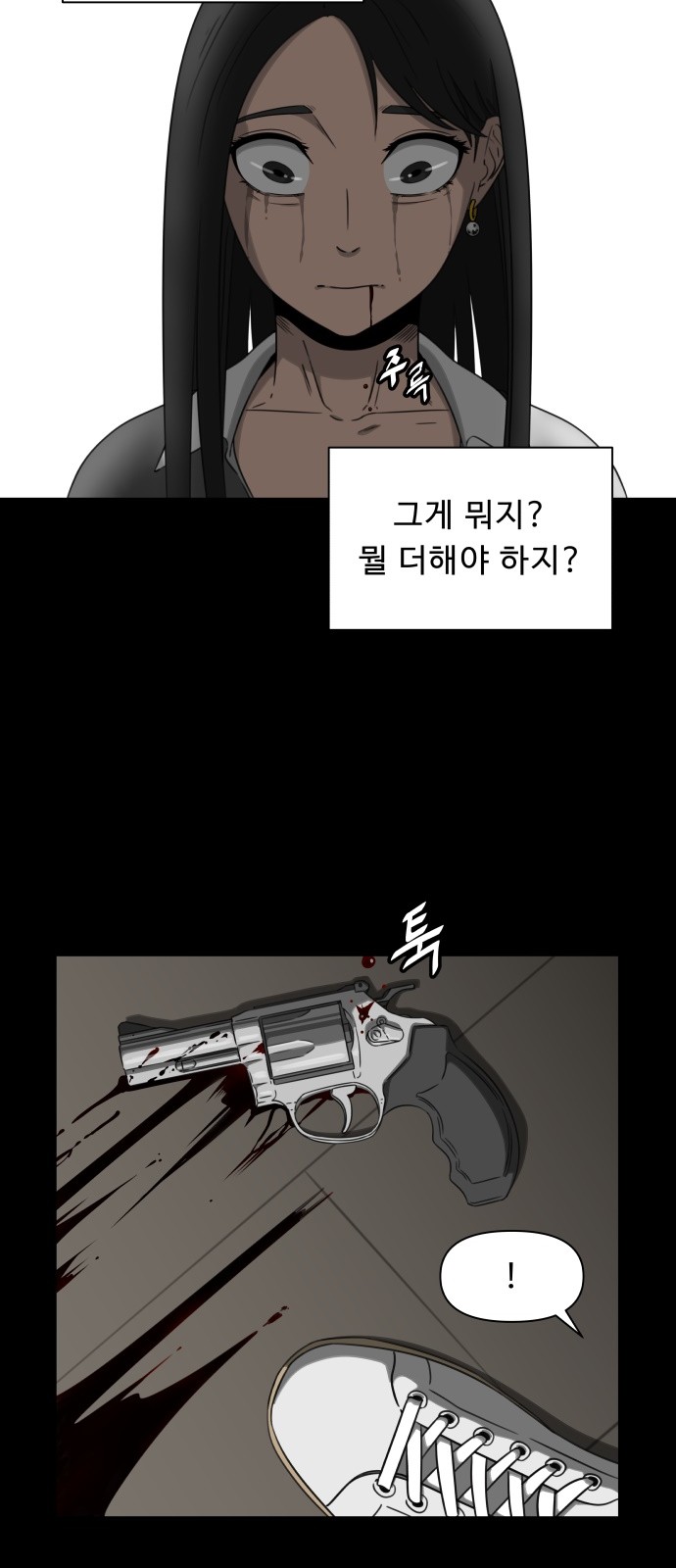 78 페이지