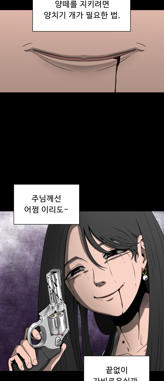 80 페이지