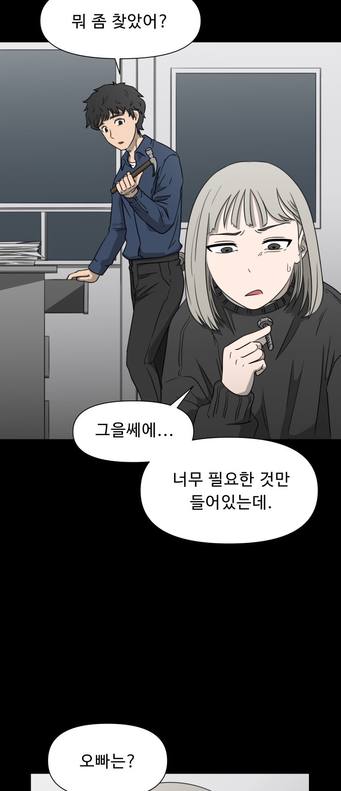 2 페이지