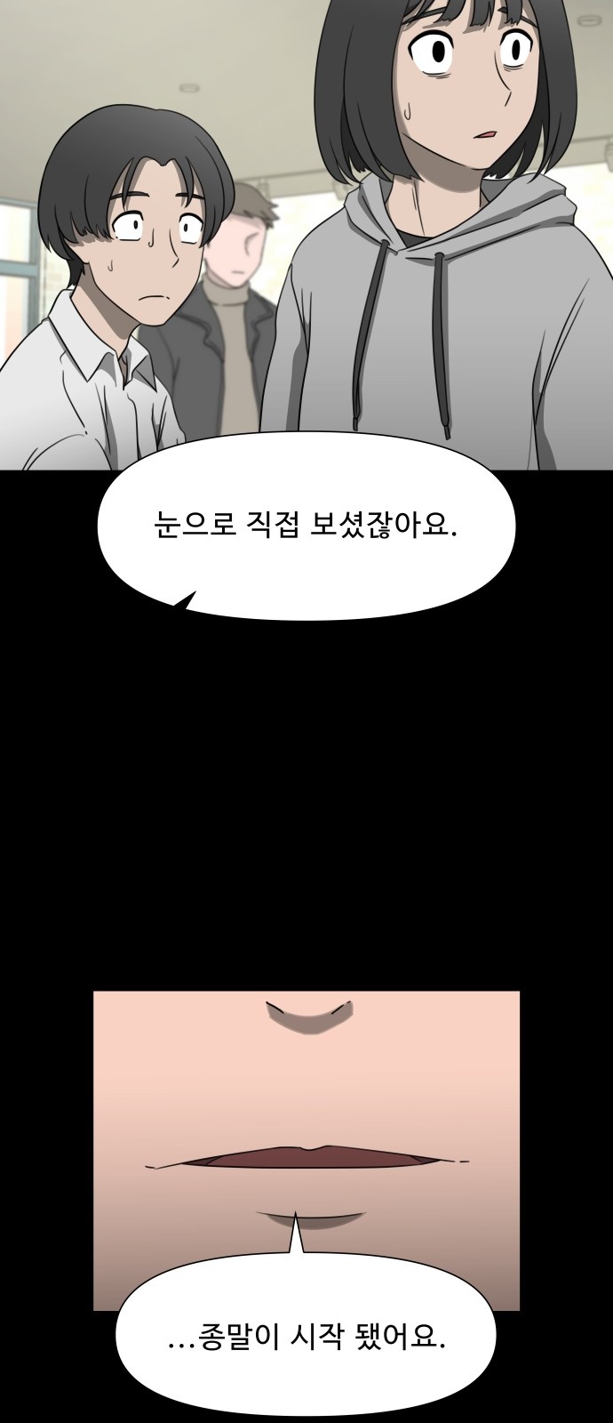 20 페이지