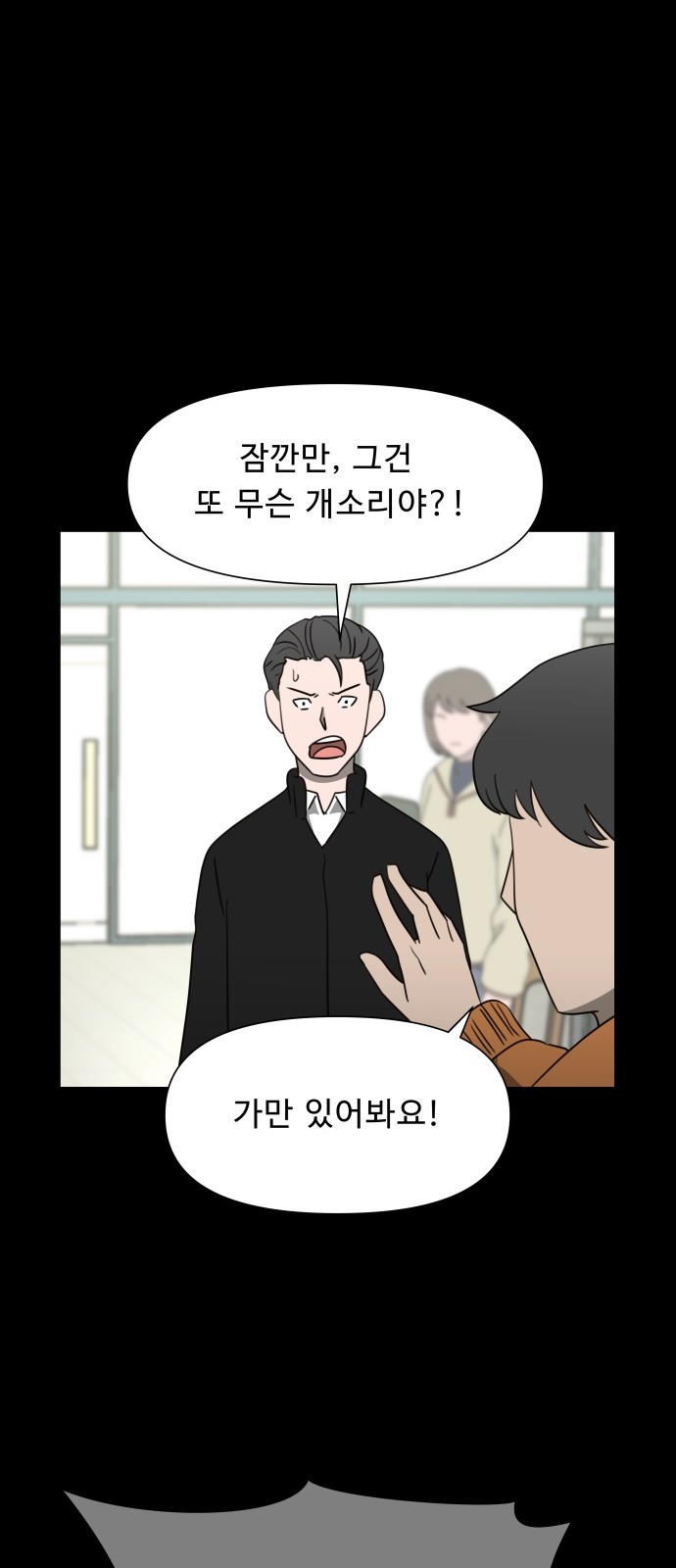 27 페이지