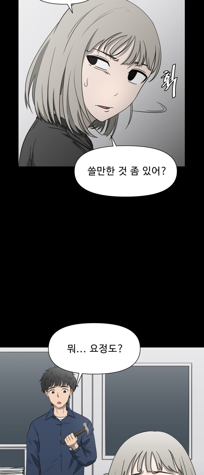 3 페이지
