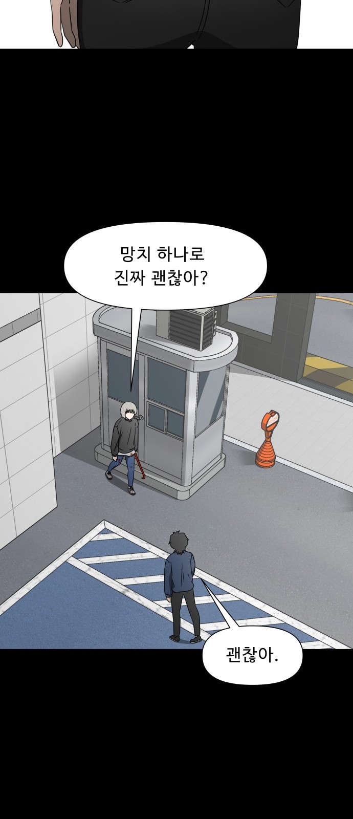 31 페이지