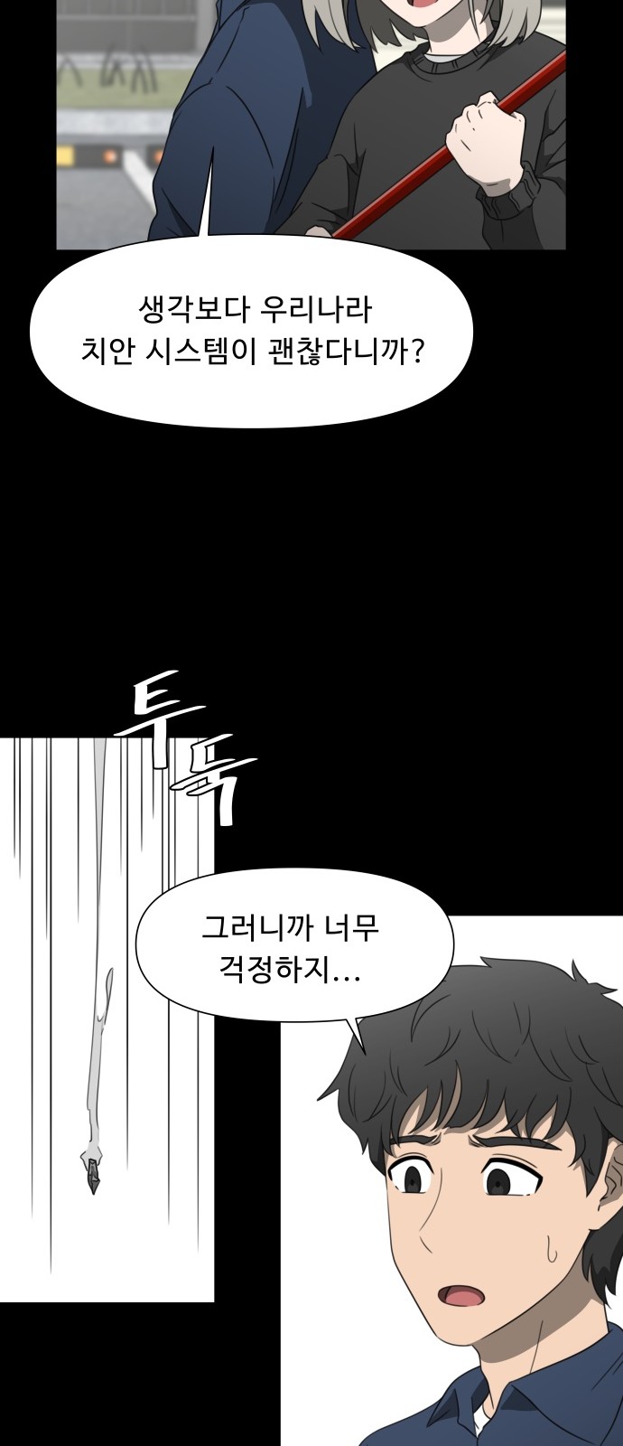 33 페이지