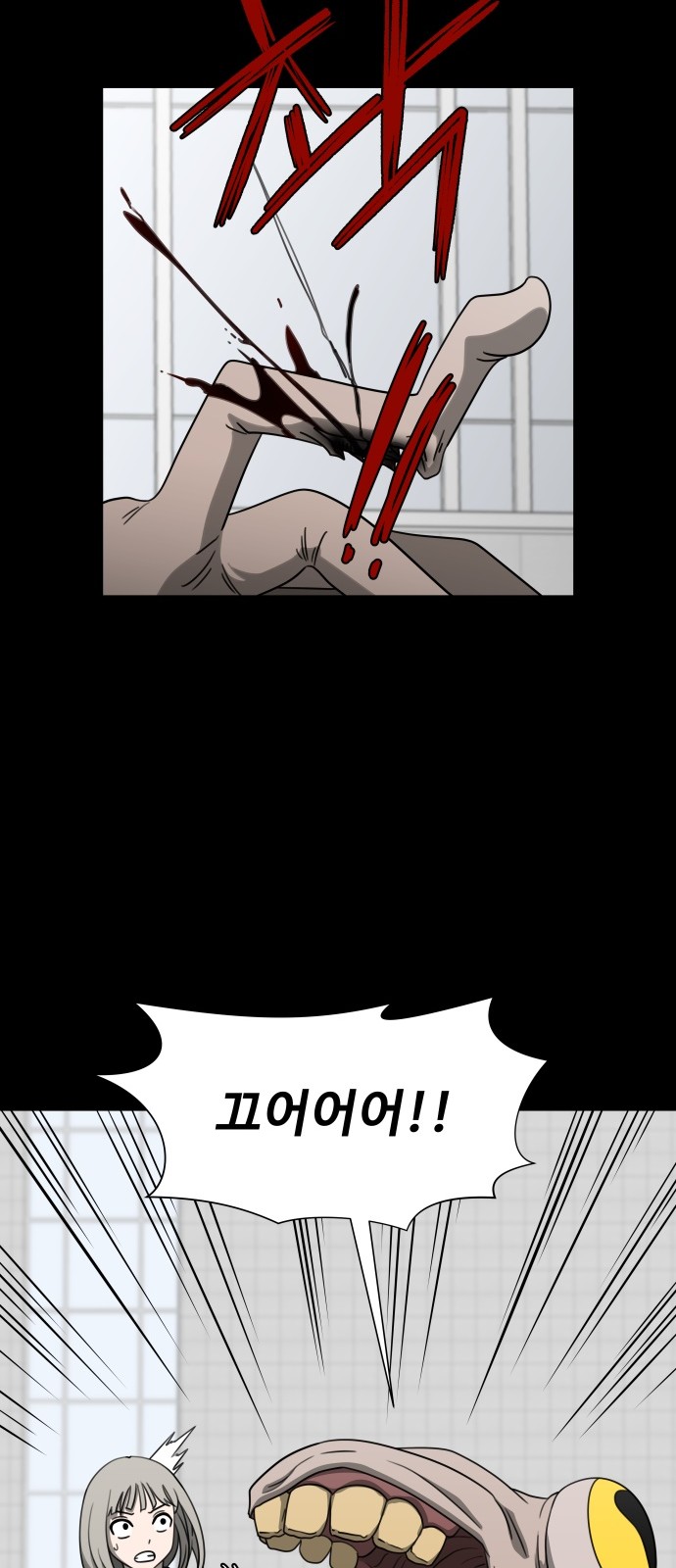 38 페이지