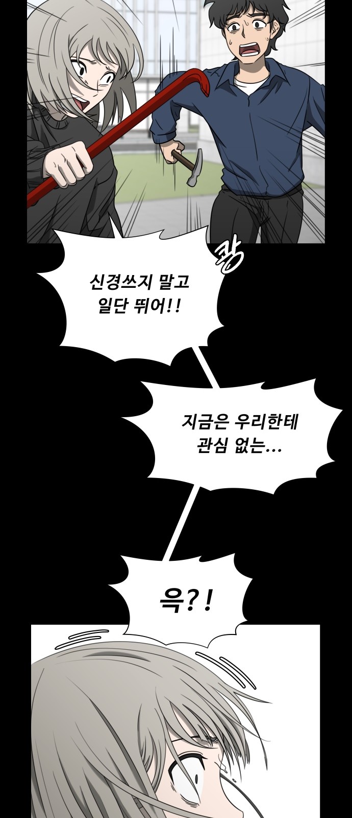 46 페이지