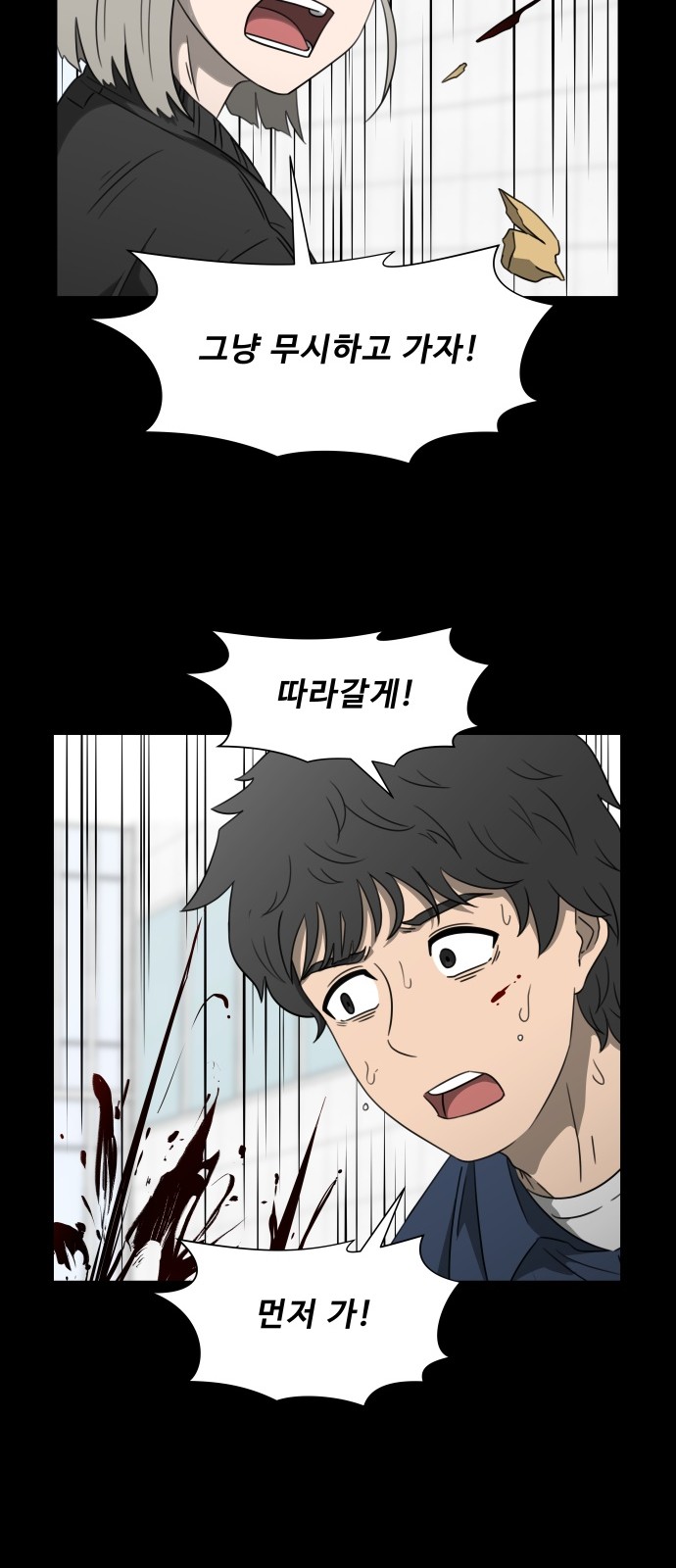 51 페이지