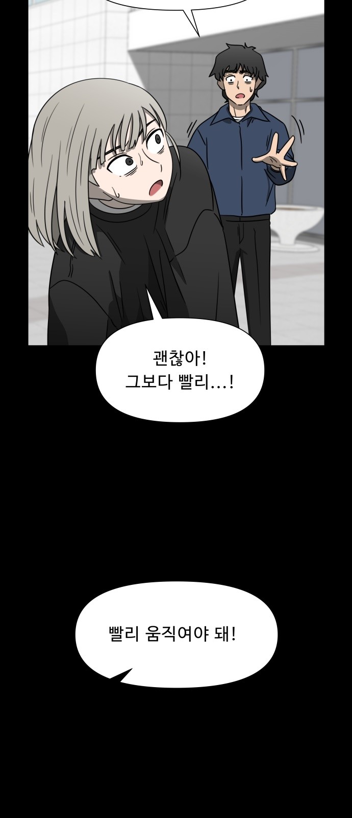 55 페이지