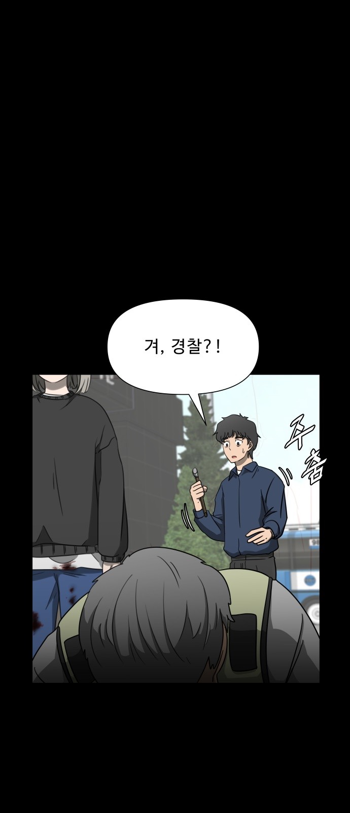 57 페이지