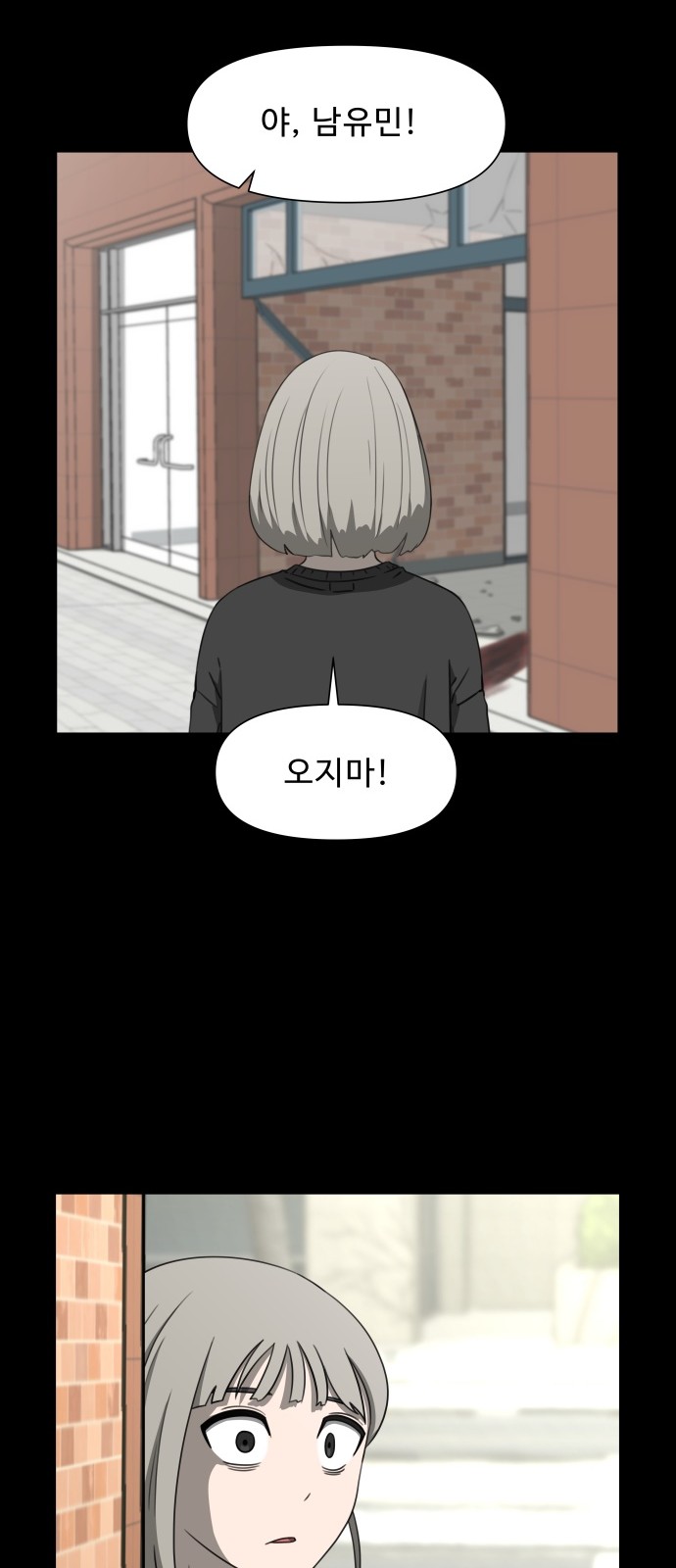 59 페이지