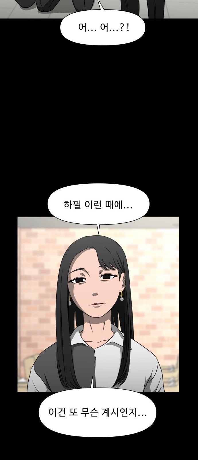 63 페이지