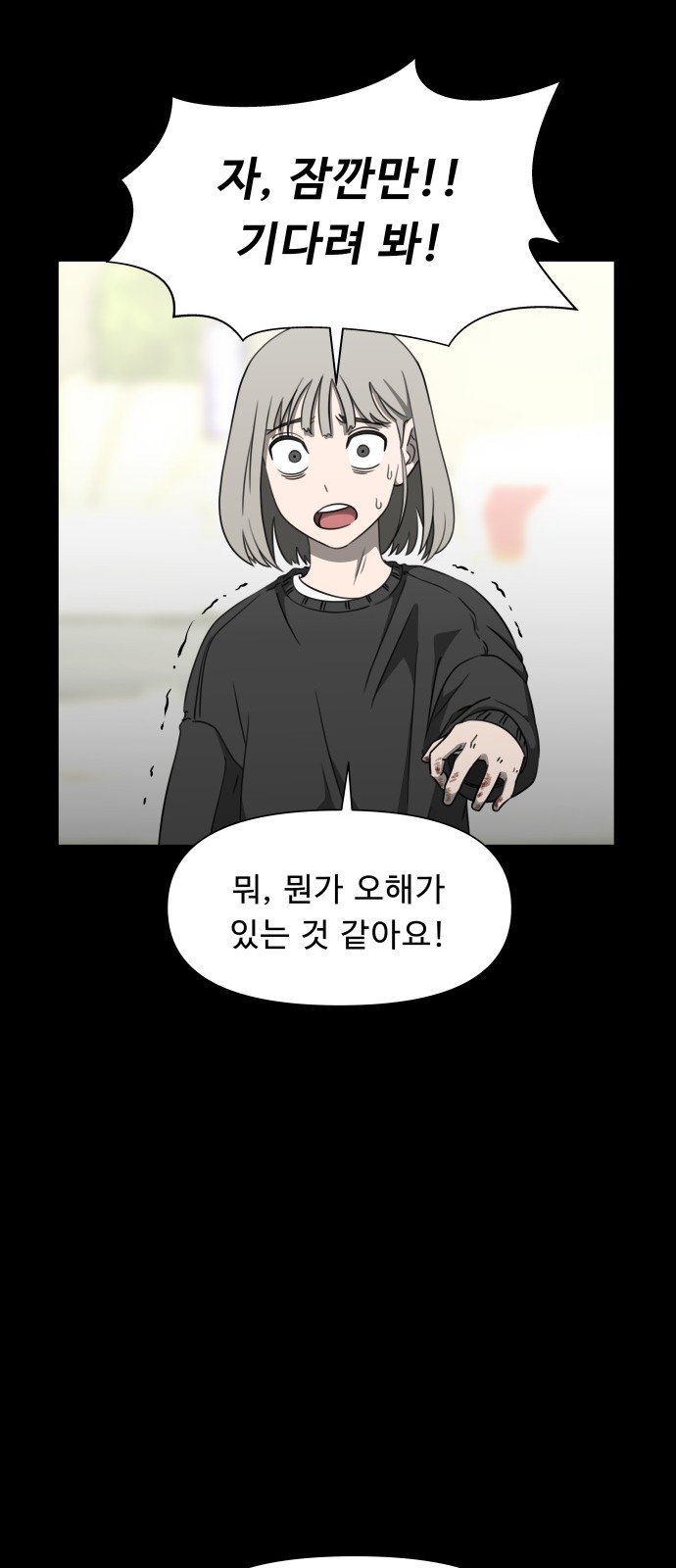 66 페이지