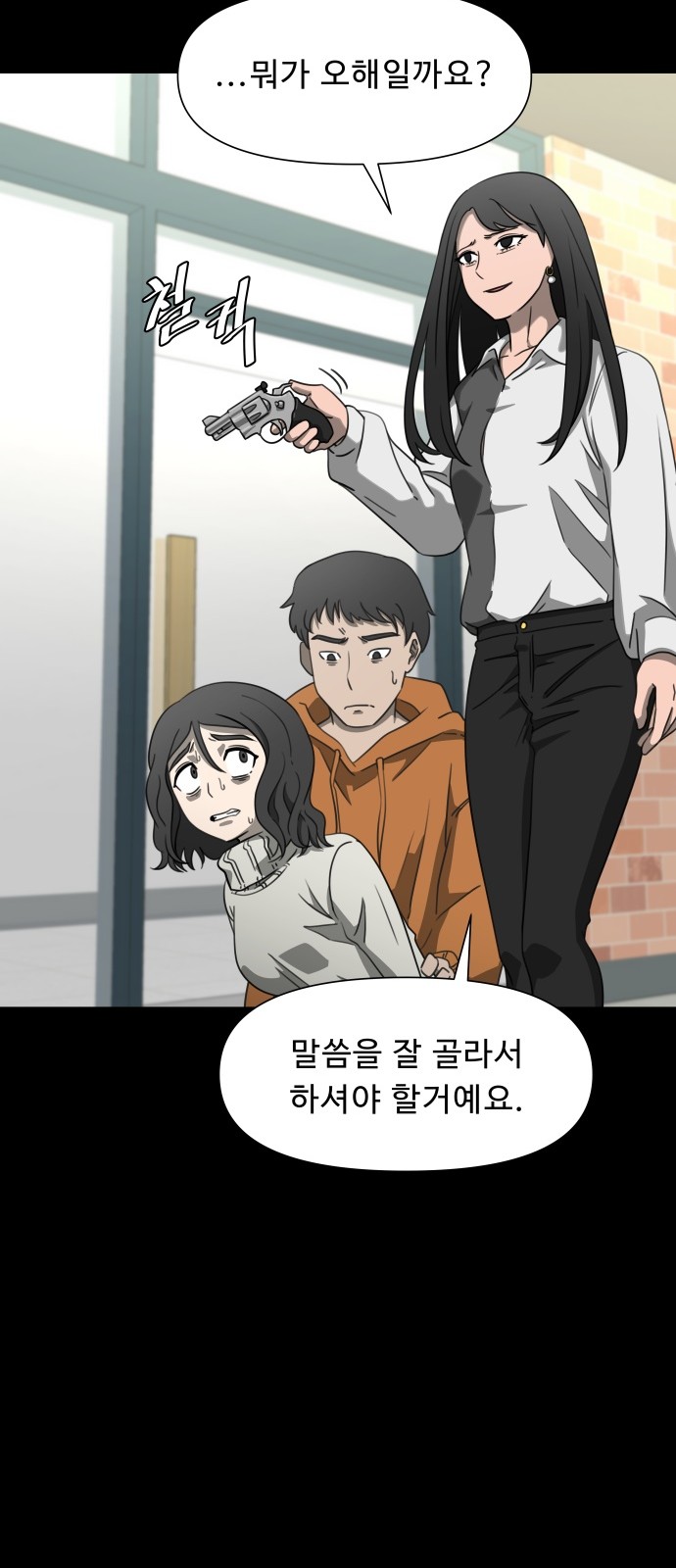 67 페이지