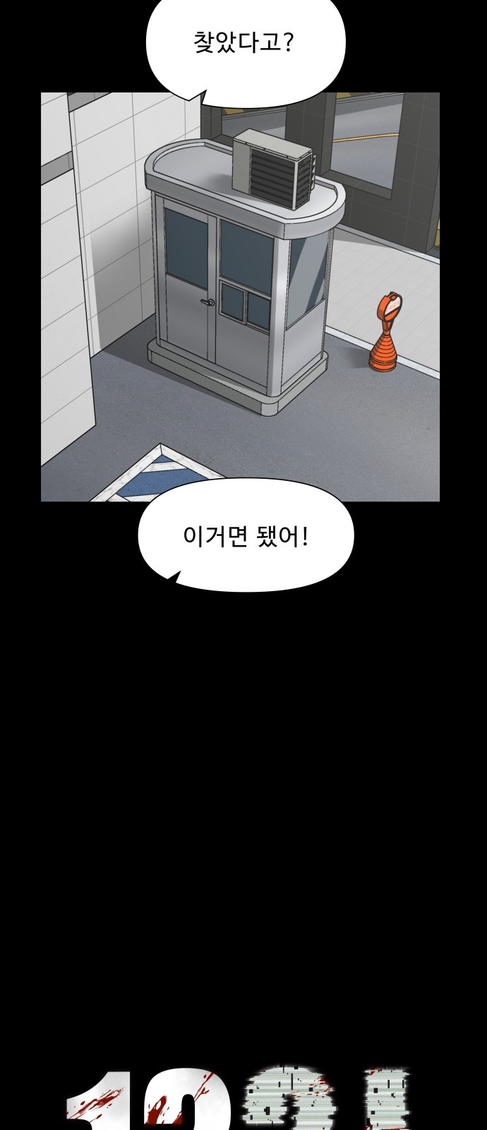 7 페이지