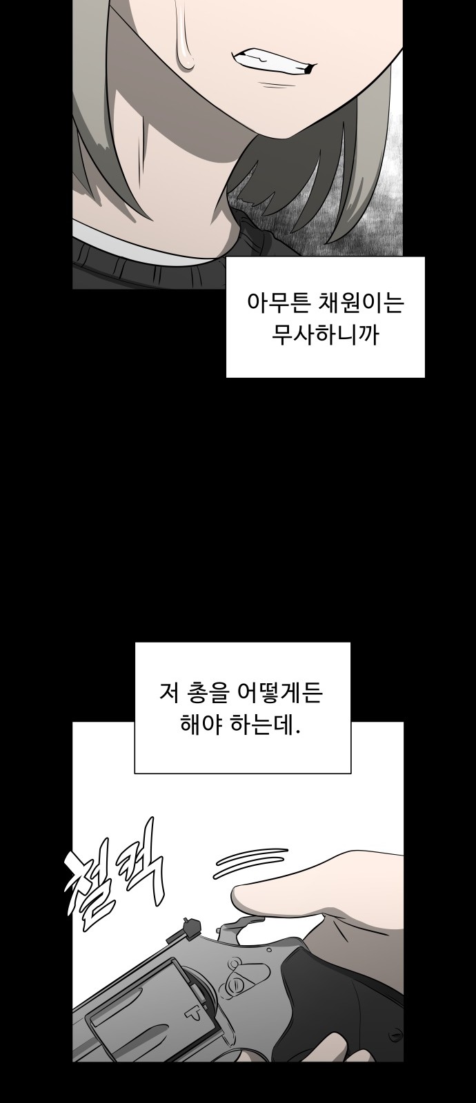 18 페이지