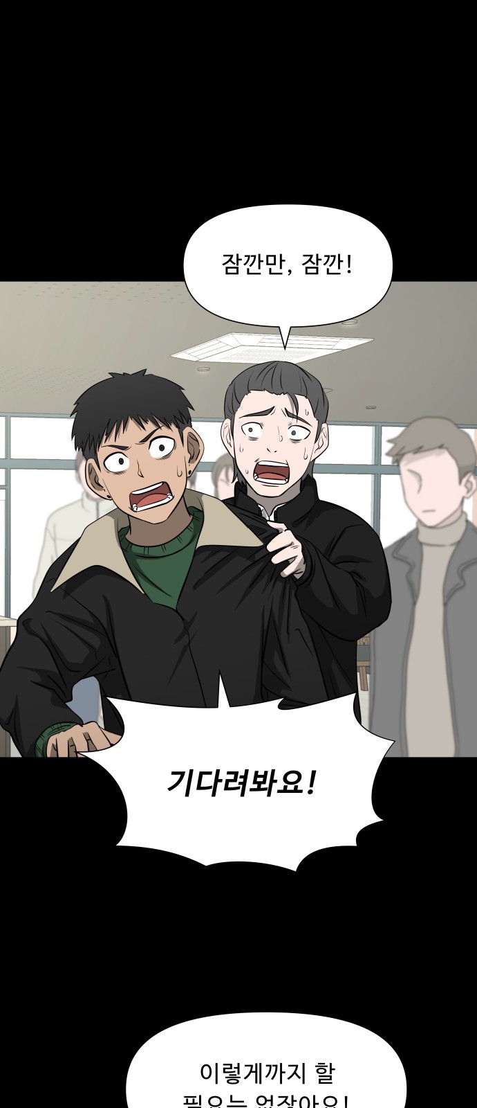 19 페이지