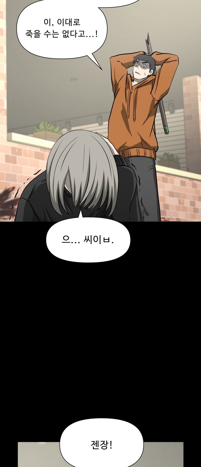 33 페이지