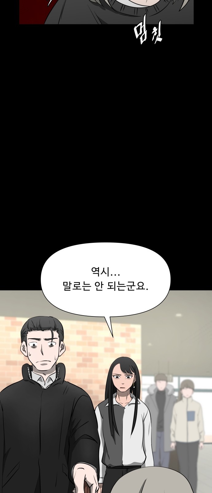 40 페이지