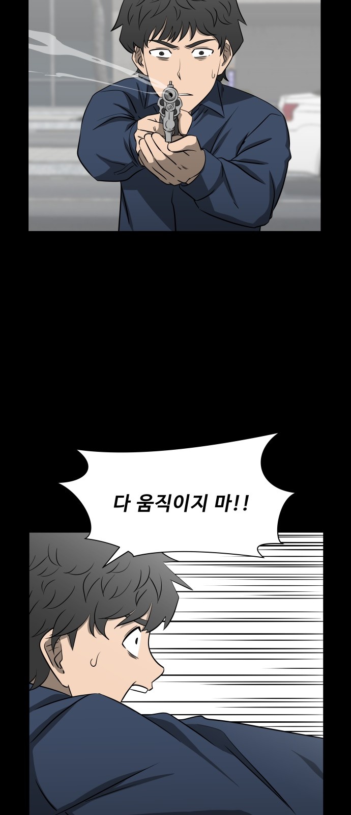 45 페이지
