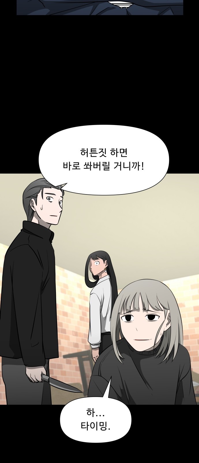 46 페이지