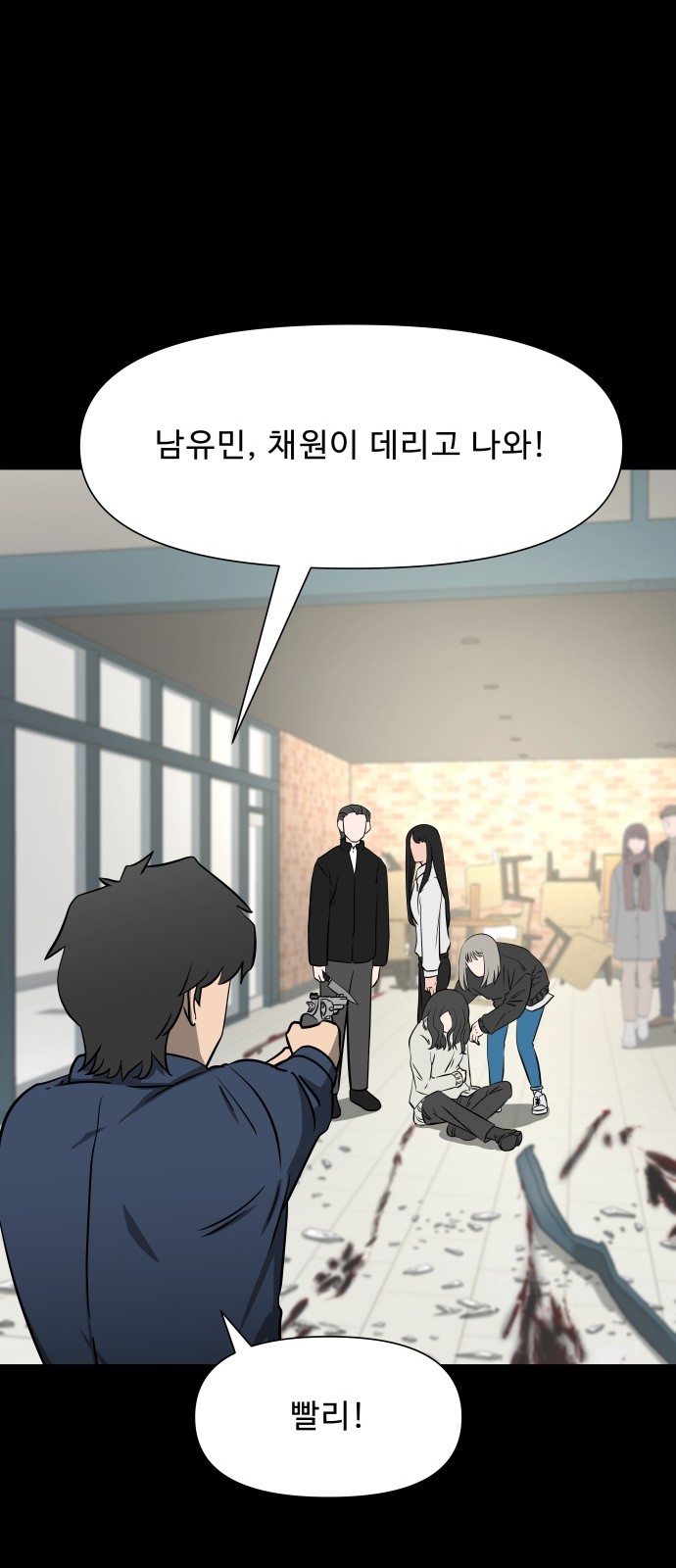 47 페이지