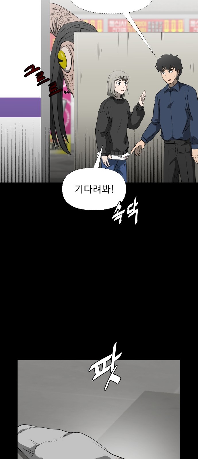 18 페이지