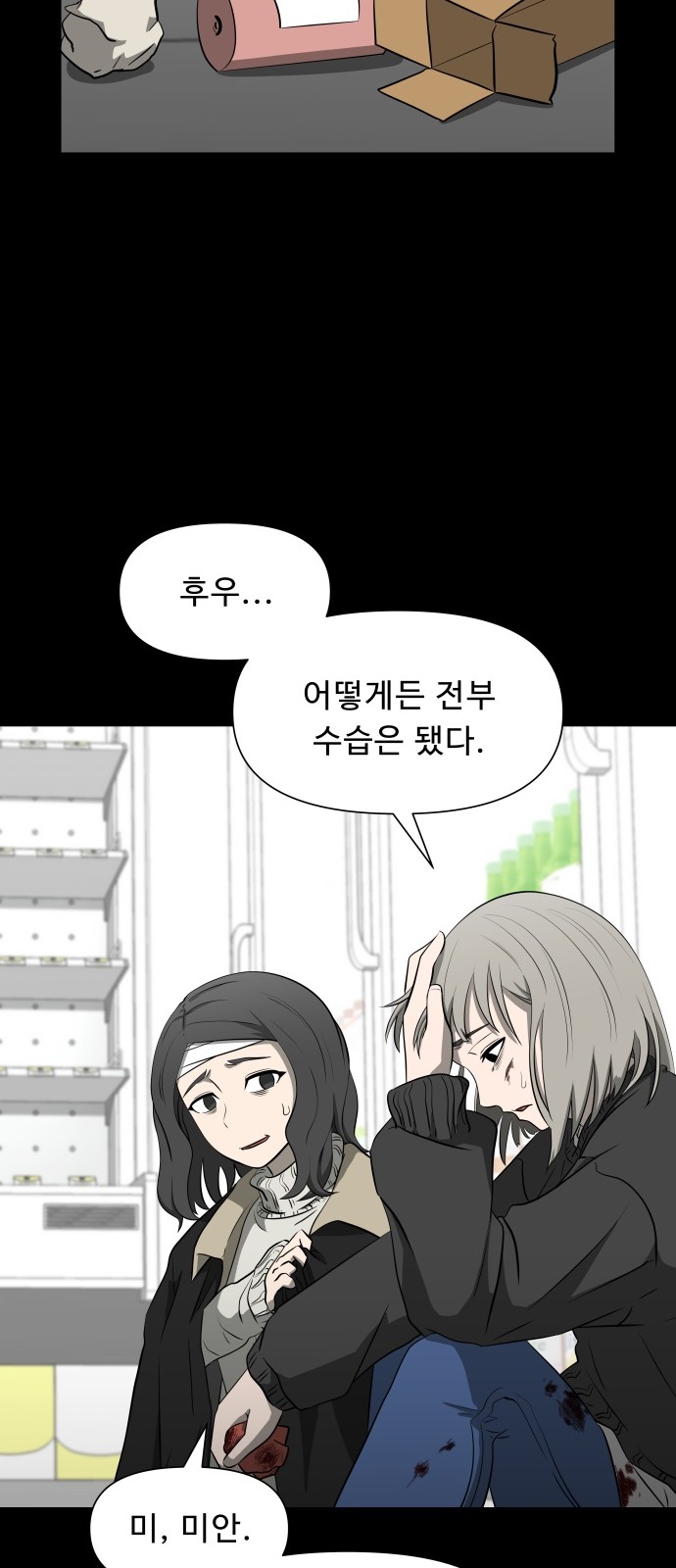 25 페이지