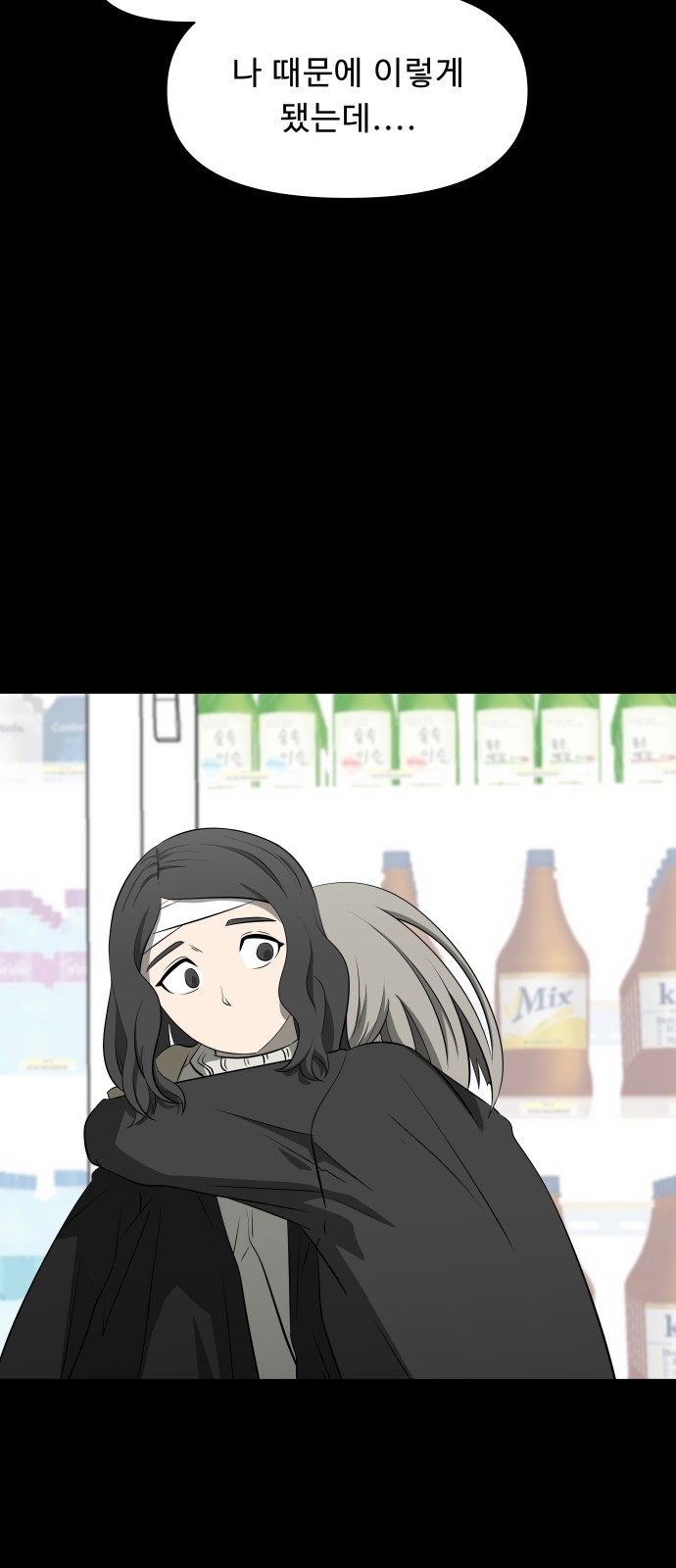 26 페이지